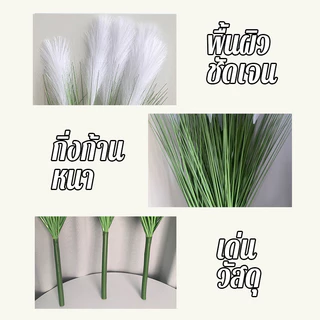 ช่อดอกหญ้าปลอม 5 สาขา สีเขียว สําหรับตกแต่งงานแต่งงาน วันวาเลนไทน์ สําหรับตกแต่งบ้าน