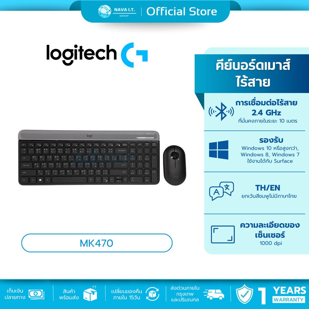 🛵มีส่งด่วน💨  LOGITECH MK470 BLACK SLIM WIRELESS COMBO (คีย์บอร์ดและเมาส์ไร้สาย บางเฉียบเงียบสนิท) ปร