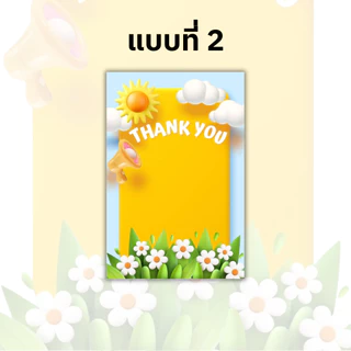กระดาษรองสินค้า แผ่นรองสินค้า รองเครื่องประดับ 6x9 ซม. รองของเเจก ของเเถมลูกค้า แพ็ค100ใบ