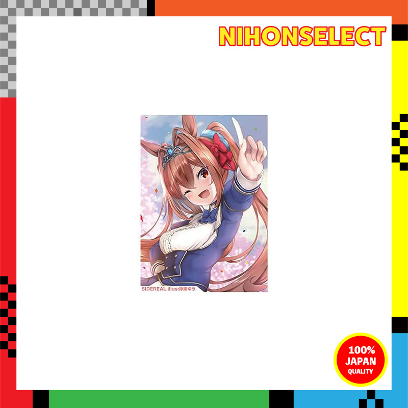 SIDEREAL Card Sleeve ☆ "Uma Musume Pretty Derby - Daiwa Scarlet / Illustrated by: Kagura Yuu" 【(Air)