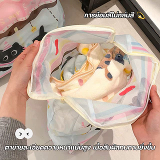 พร้อมส่ง ถุงซักผ้า ถนอมชุดชั้นใน ตาข่ายหนา ป้องกันปม รักษารูปทรง มีซิป ชุด4ชิ้น หลายขนาด