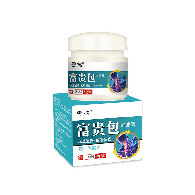 CCG Acacia Fortune Bag กระดูกสันหลังส่วนคอไหล่คอ Stiff Bag Activating ครีมสมุนไพรกล้ามเนื้อกระดูกคอน