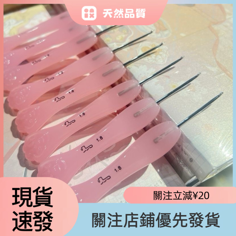 {ขายร้อนขายร้อน} ชุดเข็มโครเชต์เรซิ่นลายอุ้งเท้าแมว ไซส์ 0.3-5.0 มม|ด้ามเรซิ่นลายอุ้งเท้าน่ารัก กันลื่น จับถนัดมือ | เหมาะสำหรับงานถักตุ๊กตา กระเป๋า ผ้าพันคอ