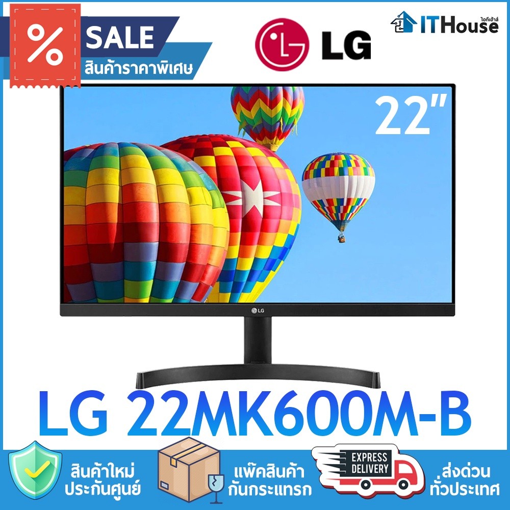 💻 MONITOR LG 21.5" 22MK600M-B (IPS, VGA, HDMI) 75Hz 💻 จอแสดงผล Full HD IPS เทคโนโลยี AMD FreeSync 💻ป