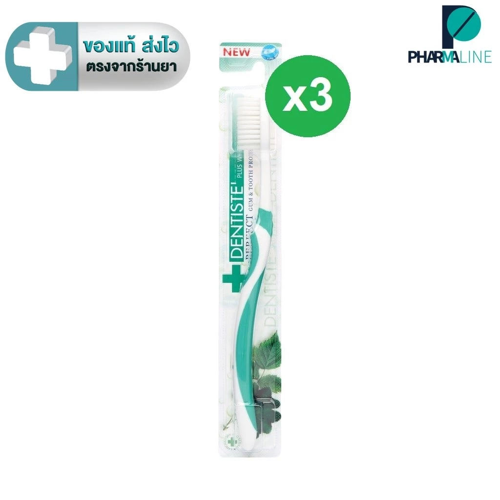 (แพ็ค 3) คละสี Dentiste Italy Tooth Brush Big-Blis แปรงสีฟันอิตาลี หัวแปรงขนาดใหญ่ จับถนัดมือ [PLine]
