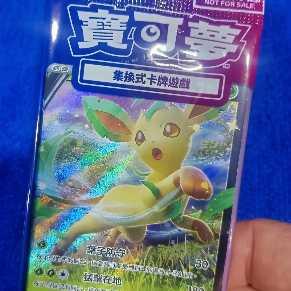 Switch Pokémon Bonus Card, Eevee Bonus Card, Sword Shield Eevee Bonus Card