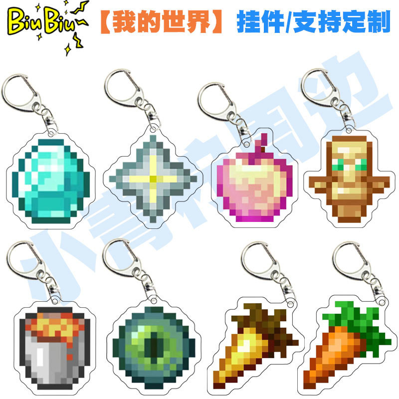 ✨ส่วนลดสไตล์ใหม่✨Minecraft สินค้า Minecraft พวงกุญแจ Minecraft ดาบเพชร Undead Totem Lava Barrel โลหะ