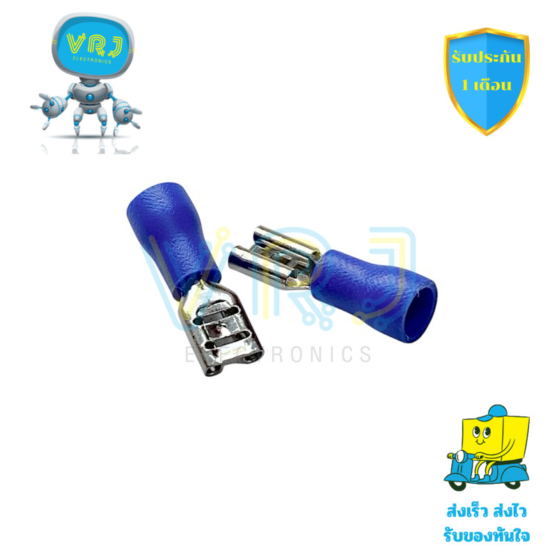 หางปลาแบบตัวเมียเสียบ FDD1.25~2-187 พร้อมฉนวน ใช้ต่อสายไฟและแบตเตอรี่