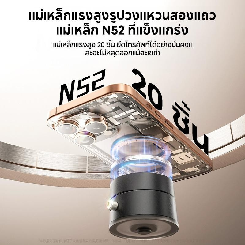 ที่วางโทรศัพท์ในรถยนต์, หมุน 360° ถ้วยดูดแม่เหล็ก ปรับได้ รองรับ iPhone Samsung Xiaomi OPPO - รูปที่ 3