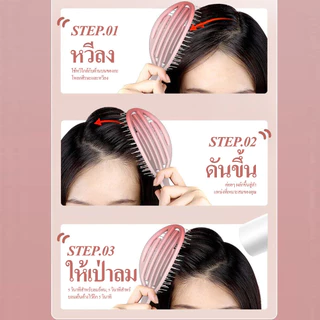 Haxon Airy Light Detangling Brush หวีไนลอน แก้ผมพันกัน มีช่องระบายอากาศ ไม่อับชื้น หวีผมเปียก