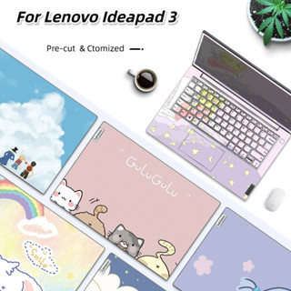 คอมพิวเตอร์แล็ปท็อปผิวไวนิลป้องกันฟิล์มสําหรับแล็ปท็อปสติกเก…