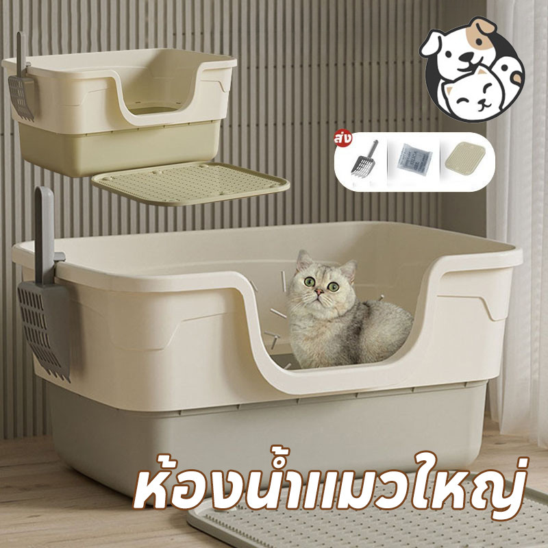 FOR_PET ห้องน้ำแมวใหญ่ กล่องทรายกึ่งเปิด พร้อมที่ตักทราย ป้องกันกลิ่นและน้ํากระเซ็น ทนทาน