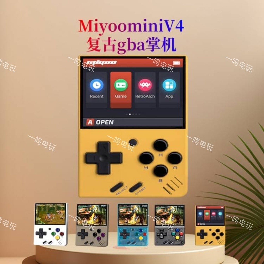 คอนโซลเกมมือถือ Miyoo Mini V4 รุ่นเกมคอนโซลเปิดแหล่งที่มามือถือ Retro gba Classic Nostalgic คอนโซลเก