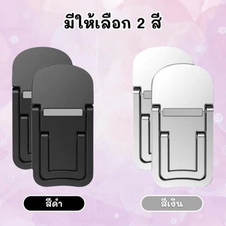 ขาตั้งแล็ปท็อปพลาสติกแบบพับได้ แผ่นกันลื่น 1 คู่ ดีไซน์ช่วยระบายความร้อนอย่างมีประสิทธิภาพ C045