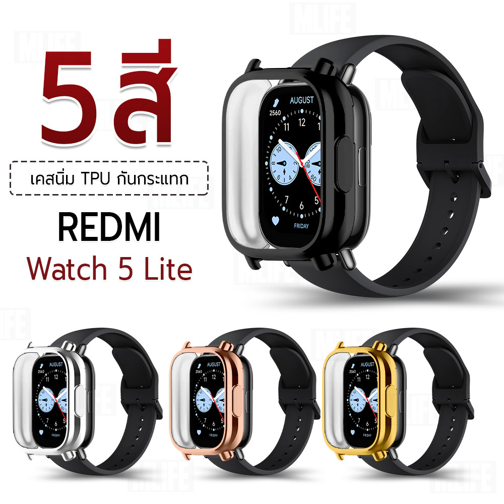 MLIFE - เคส Xiaomi Redmi Watch 5 Lite เคสกันรอย สมาร์ทวอทช์ เคสกันกระแทก กระจก สายชาร์จ สายนาฬิกา - TPU Protective Case