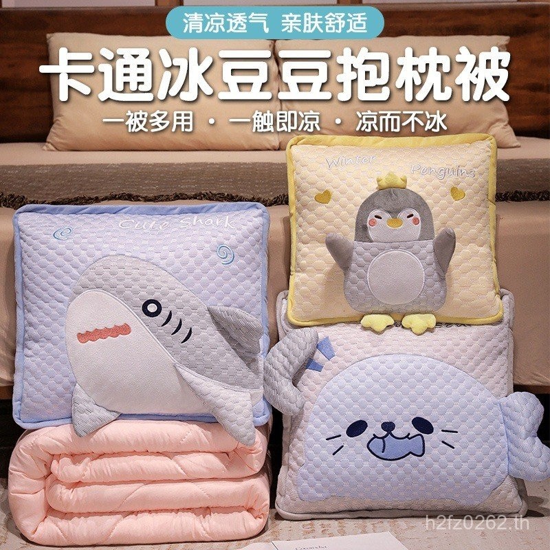 นอนหมอนงีบเบาะทํางานผ้าห่มหมอนผ้าห่มการ์ตูนสํานักงานหอพักรถสองในหนึ่งคน gt0พี