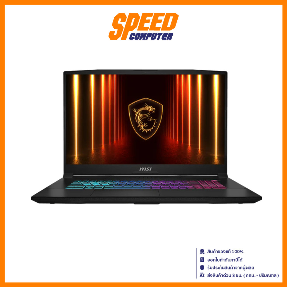 MSI Katana 17(B14WFK-200TH) | Intel Core i7-14650HX | RTX 5060 | Notebook (โน๊คบุ๊ค) | By Speed Comp