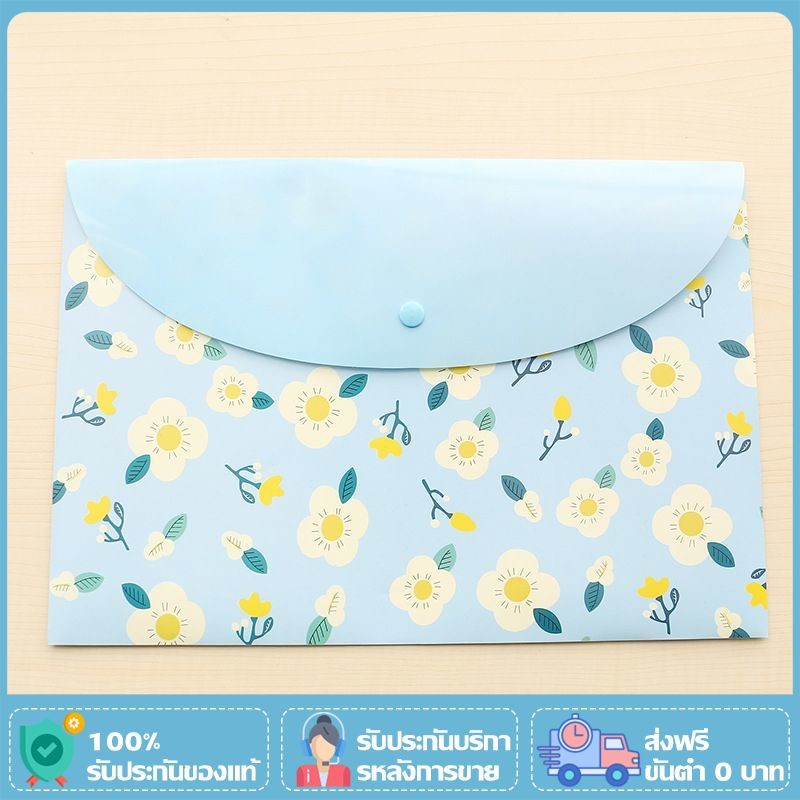 แฟ้มพลาสติกใส่เอกสาร ซองใสเอกสารกันน้ำได้ ขนาด A4 สีใส แบบเรียบ และแบบมีลายการ์ตูน