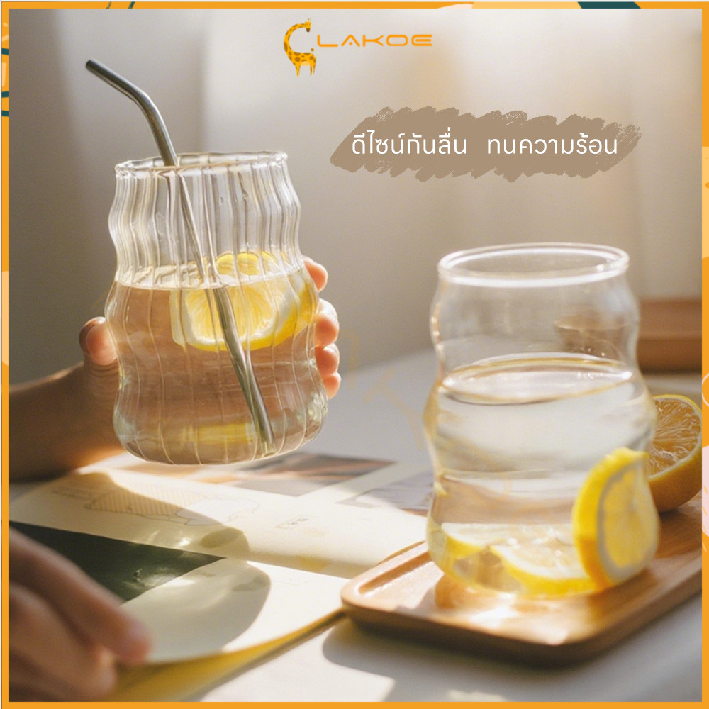 LAKOE แก้วใส แก้วกาแฟ ถ้วยแก้ว โทนมินิมอล แก้วใสลายตรง 410/530/650ML