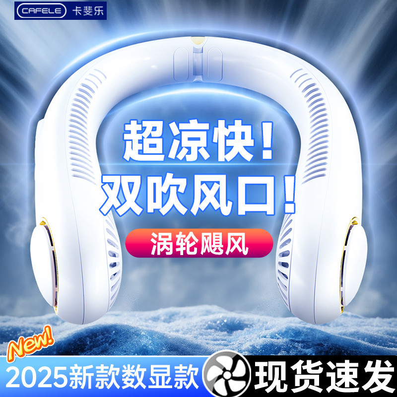 พัดลม Jisulife พัดลม jisulife Kafile Halterneck พัดลมชาร์จ USB Leafless Silent Mini Student Carry-on