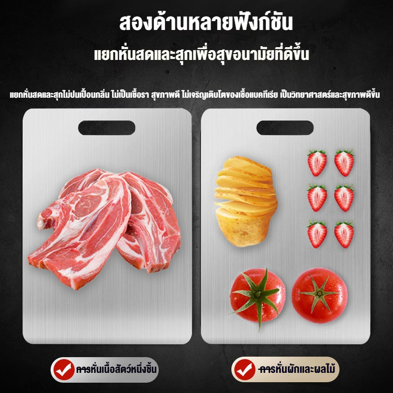 COD เขียง 304 เขียงสแตนเลส เขียงทำอาหาร ทำความสะอาดง่ายและไม่ขึ้นรา กันความชื้น น้ํายาฆ่าเชื้อ ราคา ถูกที่สุด ดีลบีเคเค แกลเลอรีภาพที่ 4