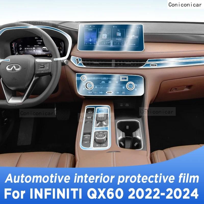 สําหรับ INFINITI QX60 2022-2024 แผงหน้าจอนําทางยานยนต์ภายใน TPU ป้องกันฟิล์ม Anti-Scratch สติกเกอร์