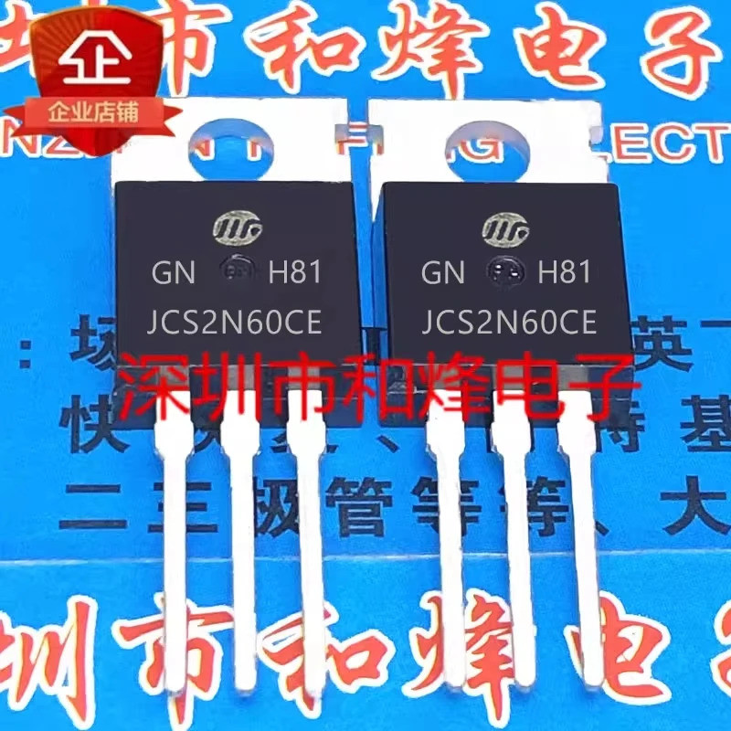 ทรานซิสเตอร์ 5PCS JCS2N60CE JCS7N80CH STPSC5H12D STPSC6C065-Y PSC6C065DY STPSC12C065DY TO-220 ในสต็อ