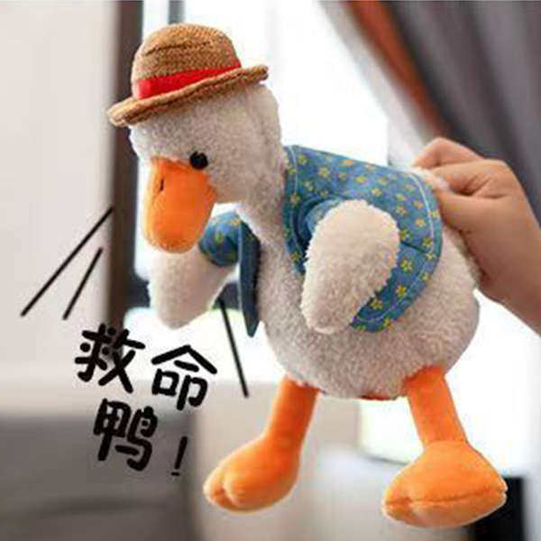 ชุดเป็ด upsetduck ชุด upsetduck v2 ร้อนขายทําซ้ําเป็ดเด็กเรียนรู้ที่จะพูดของเล่นตุ๊กตาเป็ดผ่อนคลายตุ
