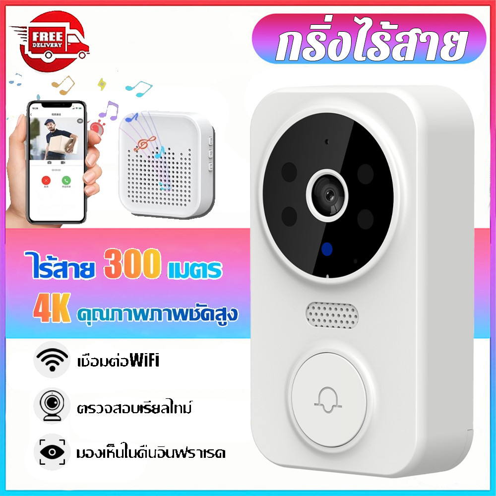 กริ่งไร้สาย 4KHDกริ่งประตู กริ่งประตูอัจฉริยะ พูดเสียงที่แปรผัน ภาพถ่าย/วิดีโอระยะไกล ใช้งานแบตนานพิเศษ Doorbell