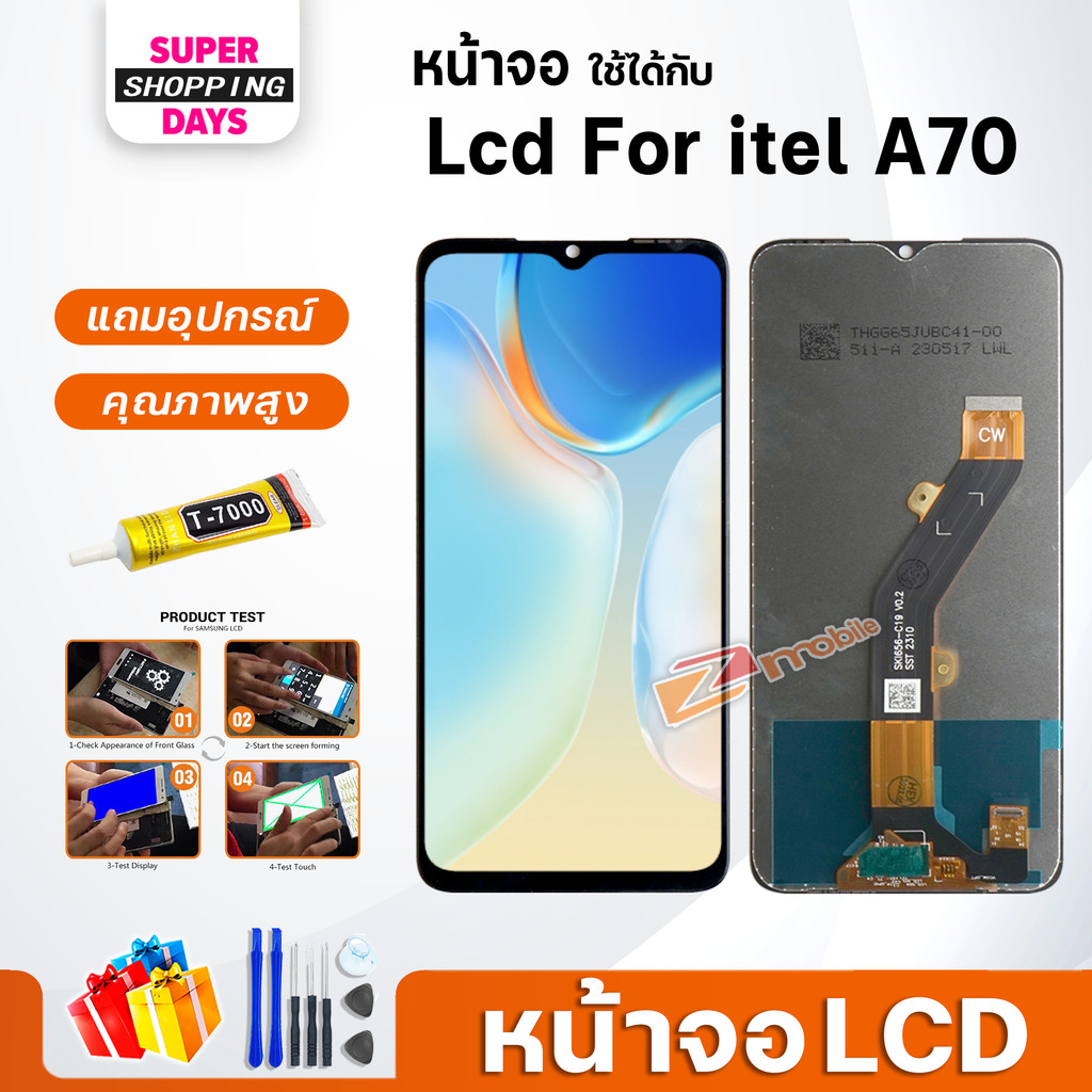 LCD หน้าจอ Itel A70 จอไอเทล จอแท้ Display จอ+ทัช อะไหล่มือถือ อะไหล่ ไอเทล ItelA70