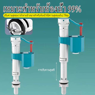 4 หุน ใช้ได้ทุกยี่ห้อ อัตโนมัติ ก้านหัก ❌เติมน้ำเร็ว50% ✅ลูกลอยชักโครก ❌