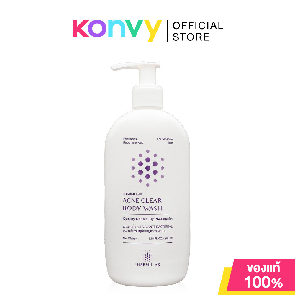 Pharmular Acne Clear Body Wash 200ml ฟาร์มูล่า เจลอาบน้ำสำหรับผู้ที่มีปัญหาสิว สูตร Anti-Bacterial.