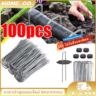 แพ็ค50ชิ้น หมุดยึด / แผ่นยางพลาสติก เหล็กแข็ง ผ้าคลุมดิน หมุ…