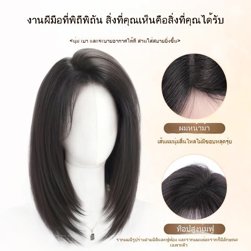 วิกผมสุทธิแบบปุยเปลี่ยนหัวสูง ไม่มีรอยต่อ เต็มหมวก เพื่อเพิ่มปริมาณผมและเปลี่ยนลุค - รูปที่ 3