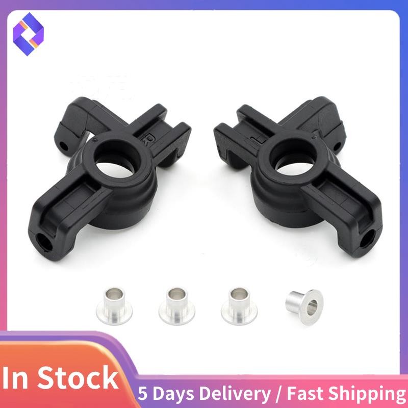 ถ้วยพวงมาลัยพลาสติกสําหรับ 1/16 Zd-Racing Mt16 Rc รถอะไหล่อัพเกรด