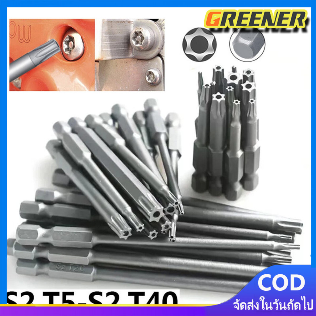 Greener 11 /12 Torx ชุดดอกสว่านกลวง50/75/100มม. T5-T40ชุดหัวไขควงดอกไขควง