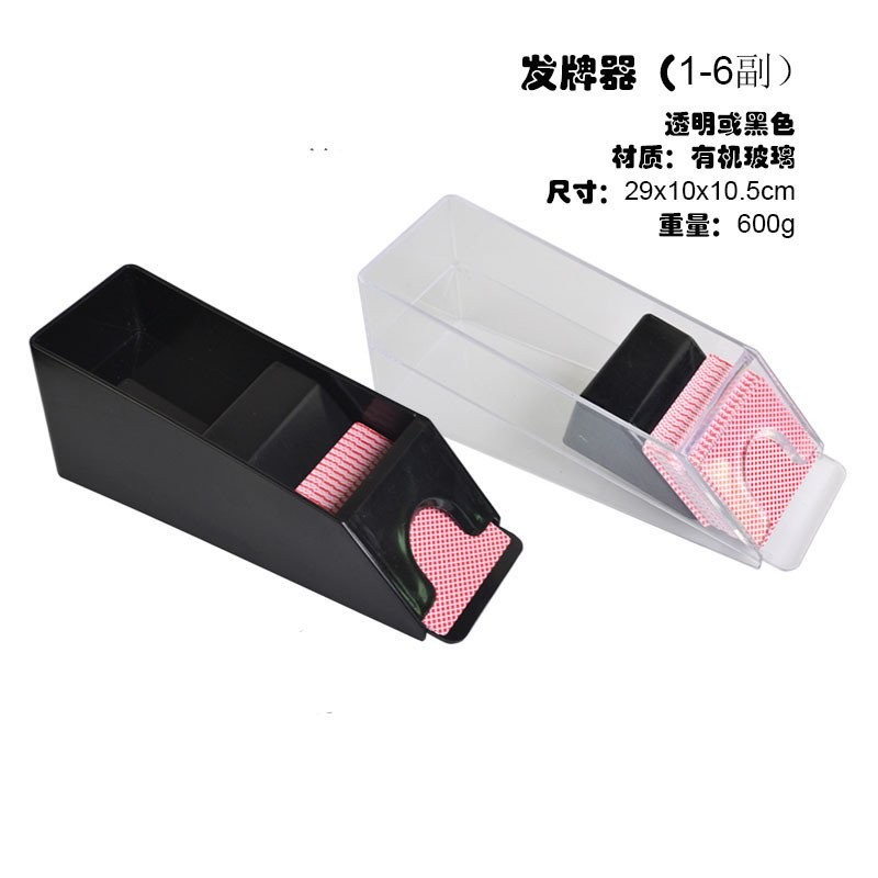 การ์ดเล่นตัวแทนจําหน่ายบูตตัวแทนจําหน่ายเท็กซัสเล่นไพ่21จุดตัวแทนจําหน่ายโปร่งใสหรือสีดํา1-6คู่ 4MWU