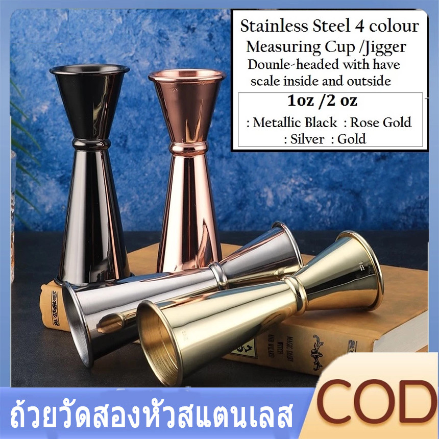 พร้อมส่ง Jigger จิ๊กเกอร์สแตนเลส ถ้วยตวงสเเตนเลส ขนาด 1oz/2oz อย่างดี มี 4 สี ให้เลือก Cocktail Bar Jigger อุปกรณ์บาร์