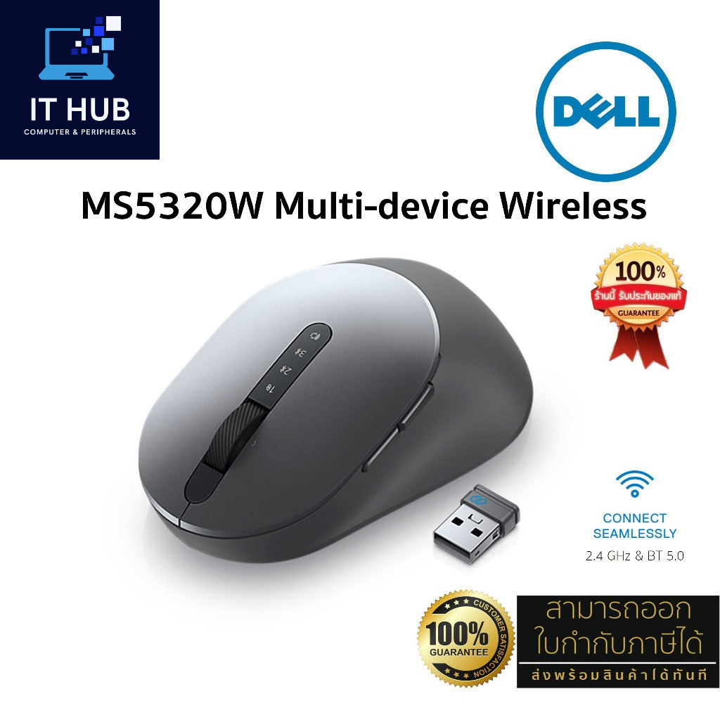 Dell Mobile Wireless Mouse MS5320W (Multi-mode Wireless + BT 5.0 with 2 in 1, 4000 dpi) Titan Gray ป