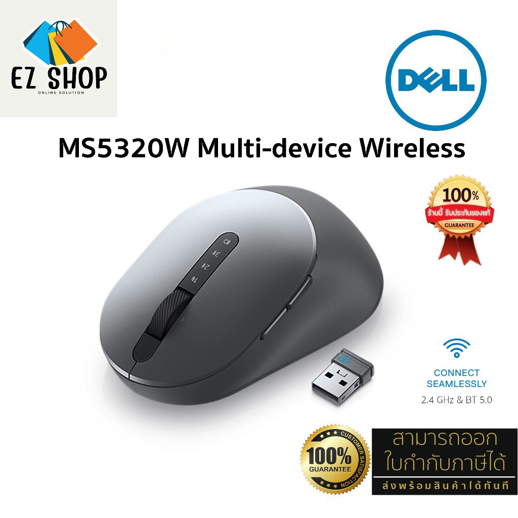 Dell Mobile Wireless Mouse MS5320W (Multi-mode Wireless + BT 5.0 with 2 in 1, 4000 dpi) Titan Gray ป
