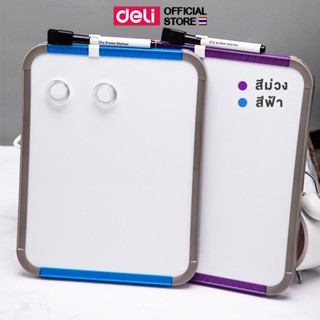 กระดานไวท์บอร์ด Deli ไวท์บอร์ด พร้อมอุปกรณ์ใช้งาน อุปกรณ์เคร…