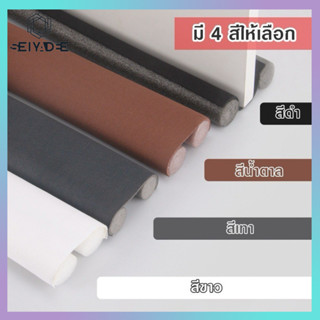 ที่กั้นประตูกันฝุ่น ที่กั้นประตู กันแมลง กันแอร์ออก กันฝุ่นแ…