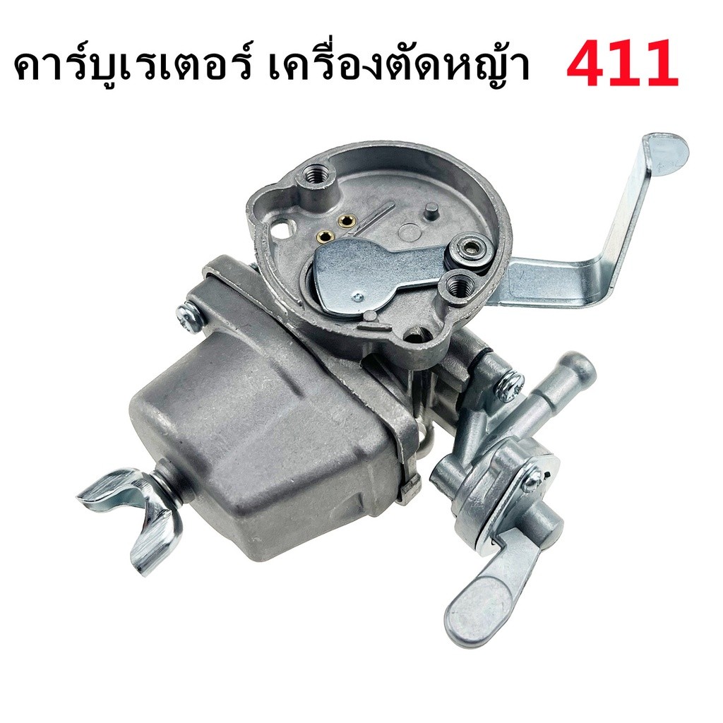 คาร์บู โรบิ้น NB411 แท้ เบิกศูนย์ คาร์บูเรเตอร์ NB411 RBC411 โรบิ้น Robin EC04EA 411 แท้ 100% ใส่ Makita RBC411 ได้ ราคา ถูกที่สุด ดีลบีเคเค แกลเลอรีภาพที่ 3