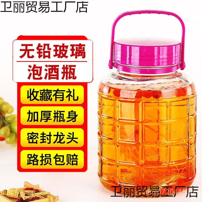 ขวดแก้ว Brewing คอนเทนเนอร์ 10 กก. Bubble Wine Jar เอนไซม์ Barrel Good ในครัวเรือน Jin Ni กิมจิกว้าง