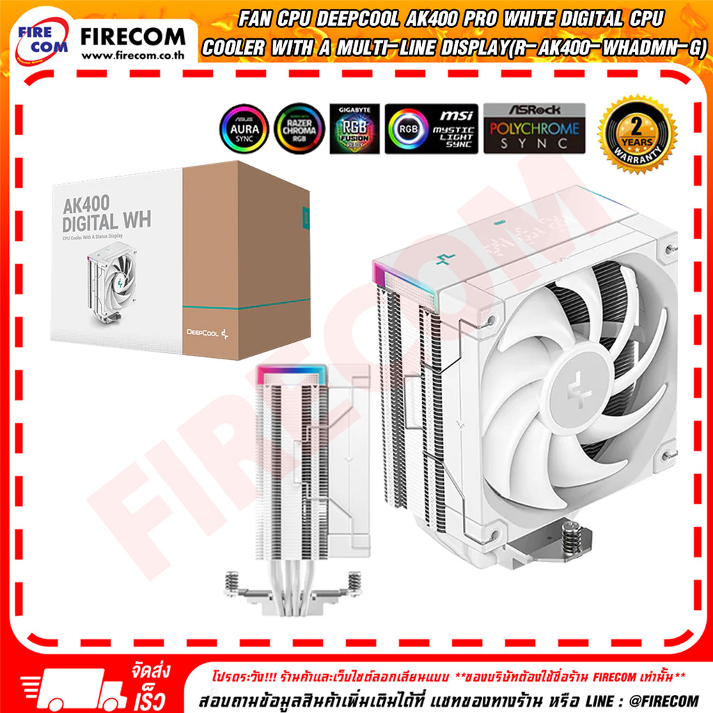 พัดลมซีพียู FAN CPU Deepcool AK400 Pro White Digital CPU Cooler With A Multi-line Displayสามารถออกใบ