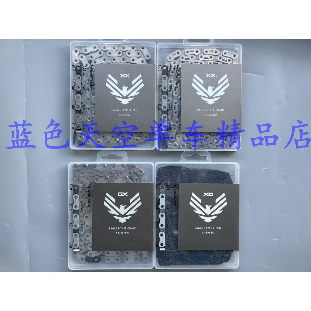 SRAM EGALE T-TYPE 12s ความเร็ว XX XX SL XO X0 GX AXS โซ่จักรยาน