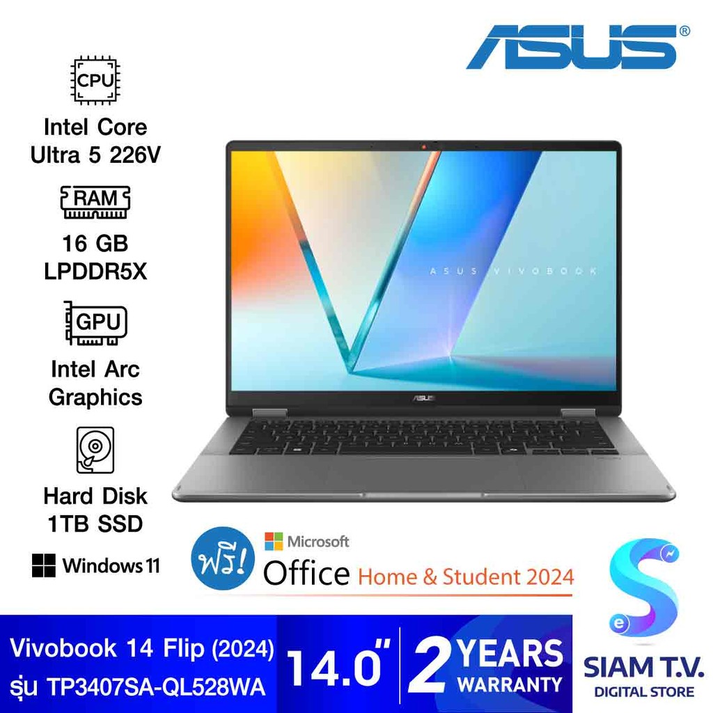 NOTEBOOK 2 IN 1 (โน้ตบุ๊คแบบฝาพับ 360 องศา) ASUS VIVOBOOK 14 FLIP - TP3407SA-QL528WA โดย สยามทีวี by
