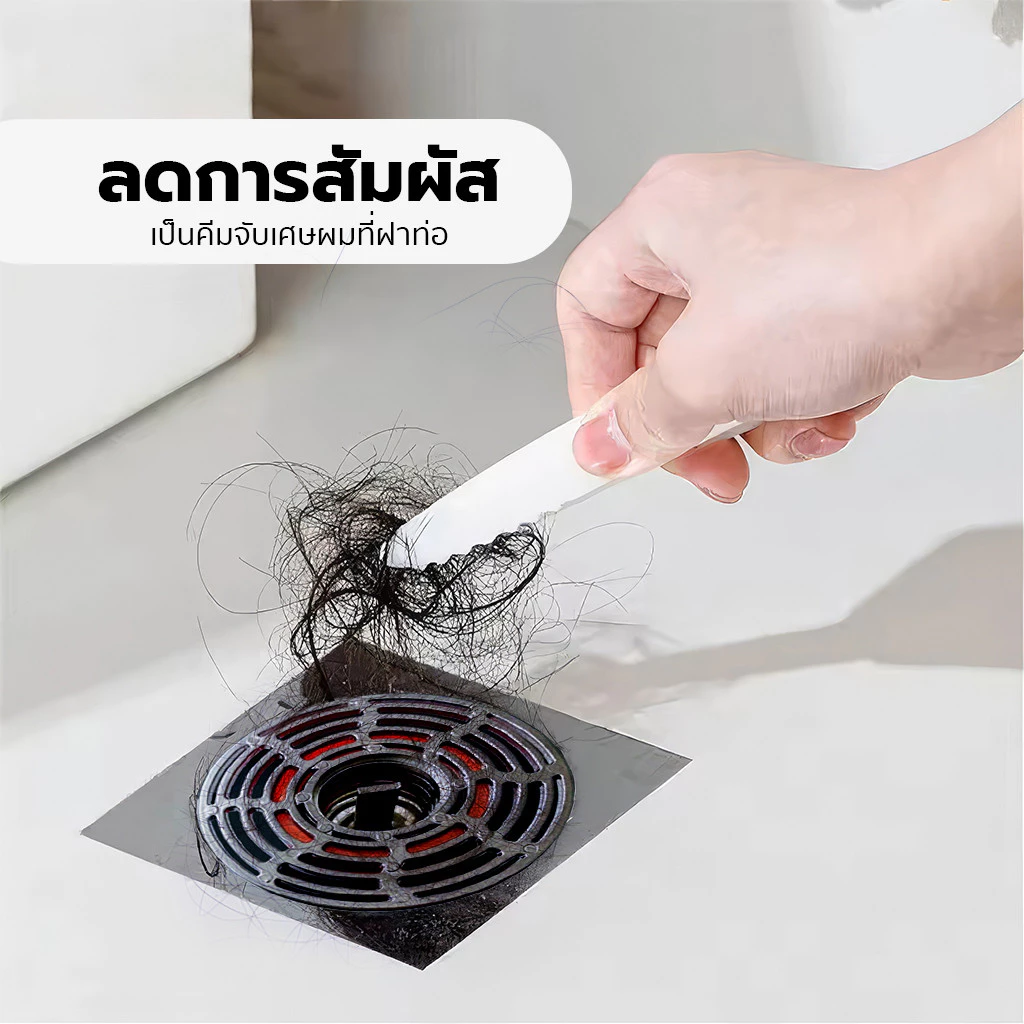COZII เป็ดดักขนในท่อระบาย อ่างล้างหน้า-อาบน้ำ ป้องกันอุดตัน thumbnail 8