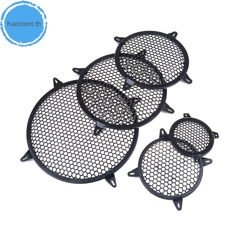 Haostont 4/6/8/10/12'' เครื่องเสียงรถยนต์ลําโพงตาข่ายฝาครอบป้องกันวิดีโออุปกรณ์เสริม TH - รูปที่ 3