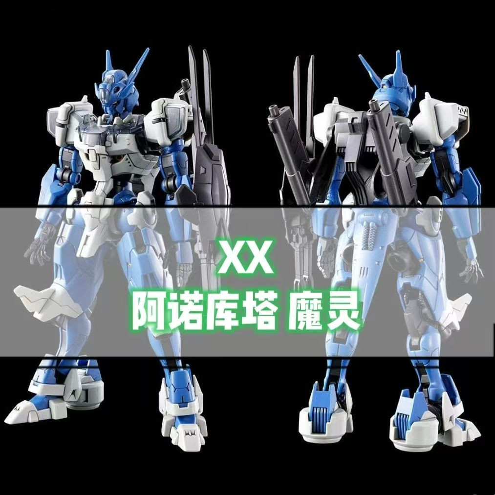 XX สินค้าใหม่ PB Limited HG 1/144 Magic Gundam Arno Kuta ANAVATA Mercury Witch Gundam Assembly Model